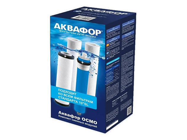 Комплект АКВАФОР РР20-В510-03-РР5-ULP-50