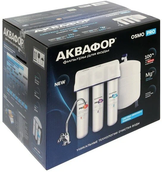 Водоочиститель АКВАФОР Осмо Pro 100