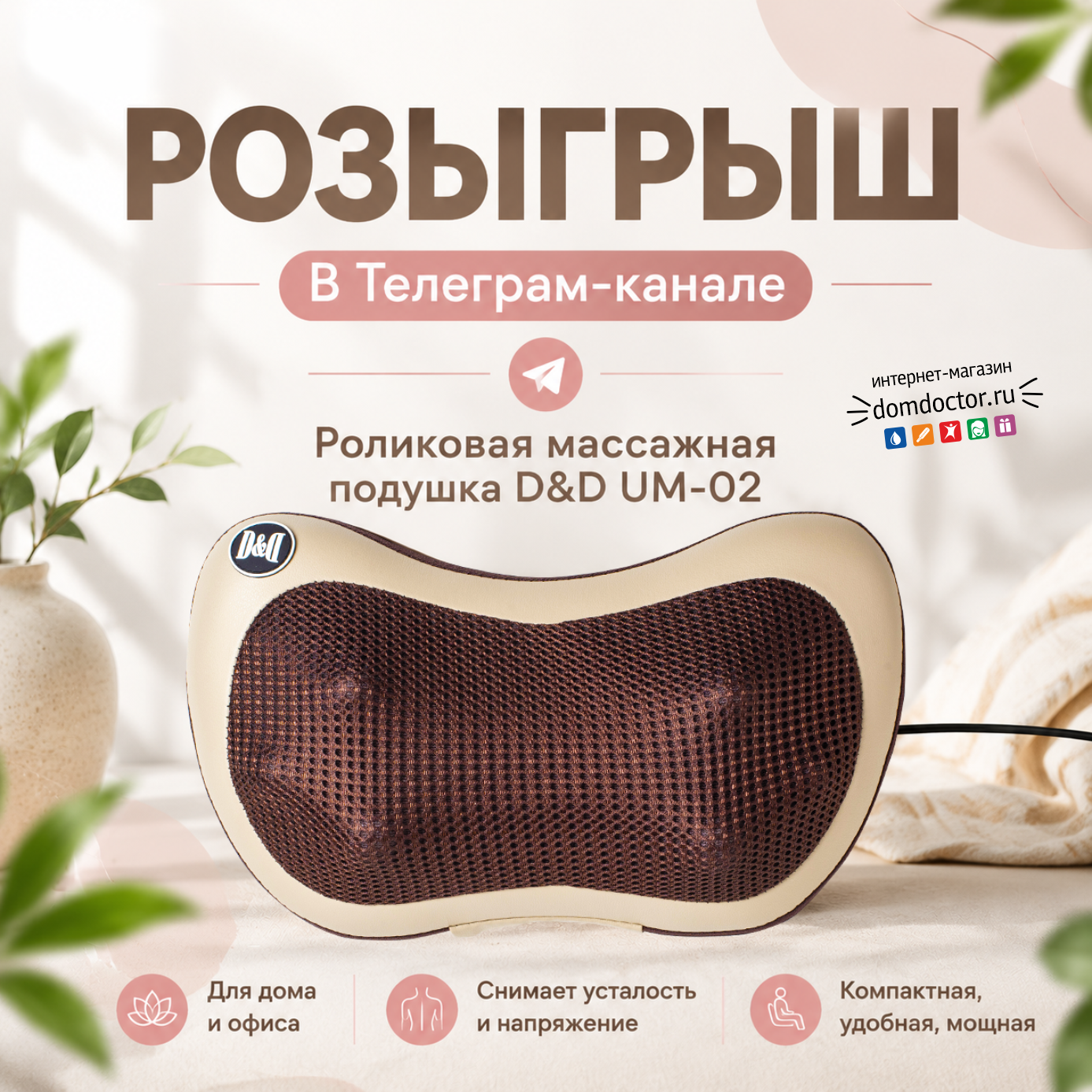Розыгрыш в Телеграм-канале 16.png