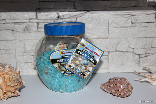Соль для ванн Мята+Хмель Ракушки 1320 гр