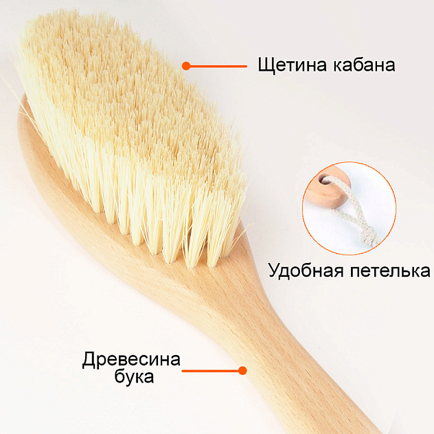 Щетка для сухого массажа CF 0202 с ручкой (средняя жесткость)