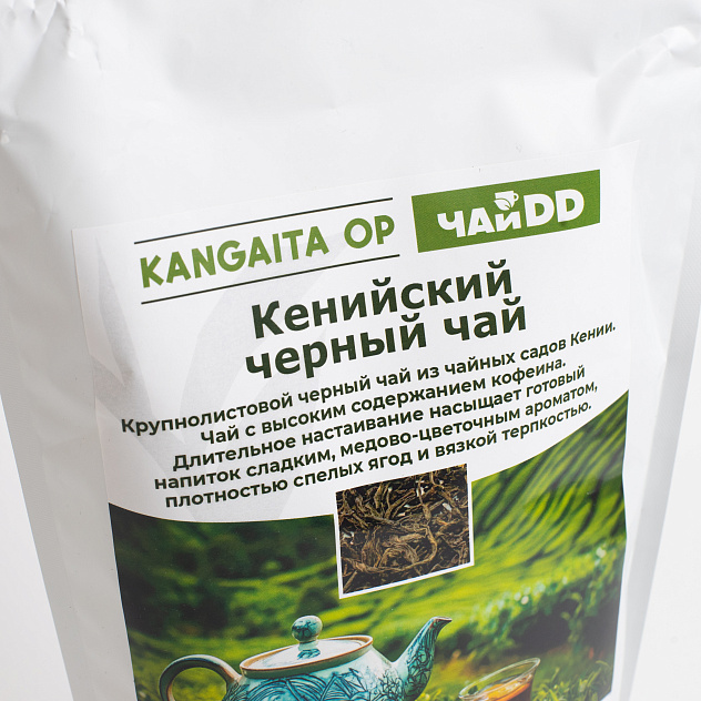 Чай Кенийский Kangaita OP 500 гр