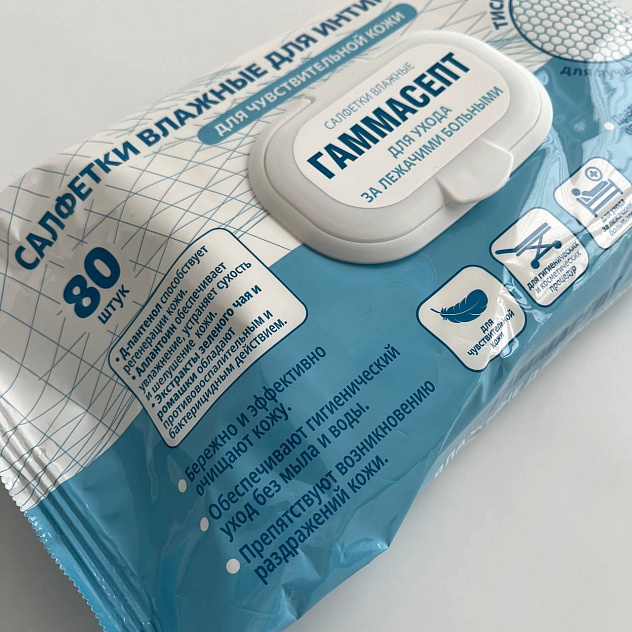 Салфетки влажные для лежачих больных ГАММАСЕПТ флоу-пак 80шт