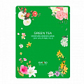 Маска тканевая GREEN TEA OIL MOISTURE ESSENCE MASK 25мл