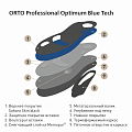 Стельки ORTO-Optimum (Размер: 45 Цвет: Синий)