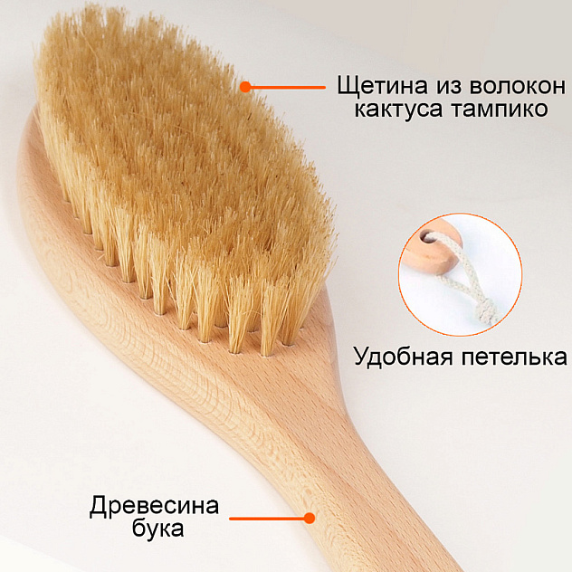 Щетка для сухого массажа CF 0201 с ручкой (высокая жесткость)