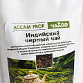 Чай Ассам FBOP средний лист (северная Индия) 500 гр (27.04.2026)
