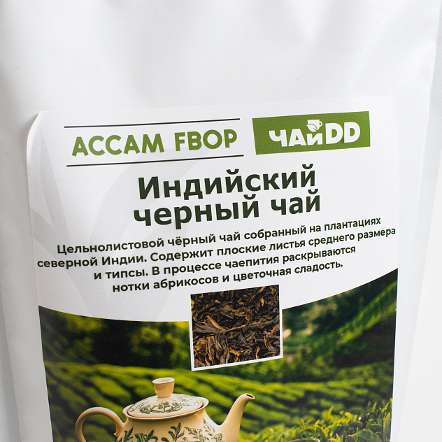 Чай Ассам FBOP средний лист (северная Индия) 500 гр