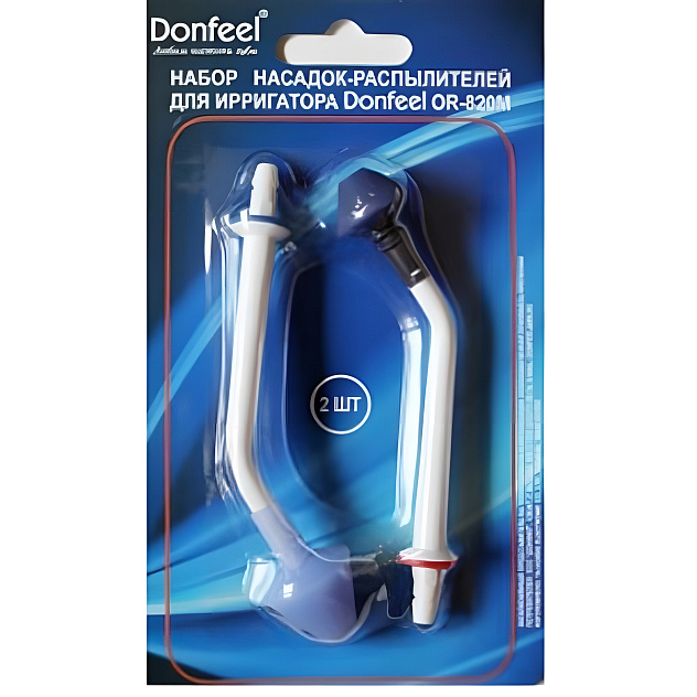 Насадка распылитель для ирригатора OR-820M (2 шт)