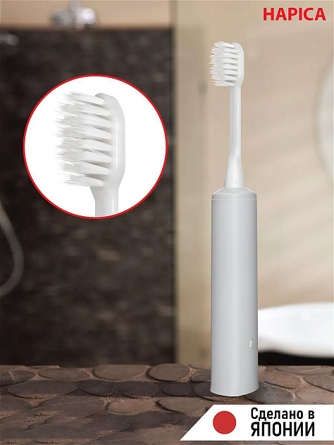 Щетка зубная ионная электрическая с щетинками разной длины Hapica Minus-ion DBM-1H