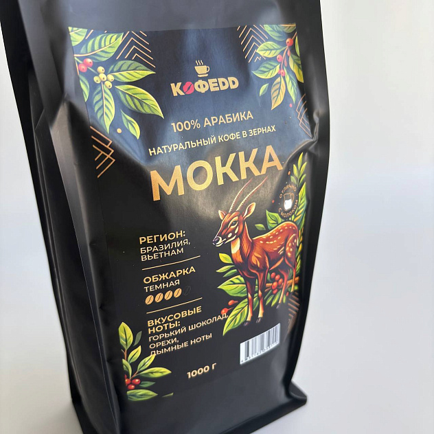 Кофе Бразилия Мокка зерно 1 кг