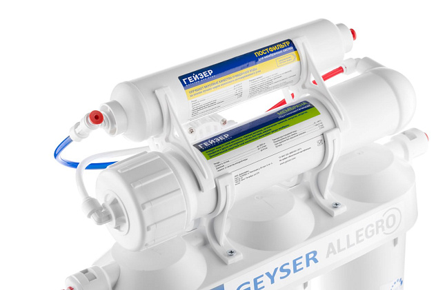 Водоочиститель Гейзер Осмо Аллегро