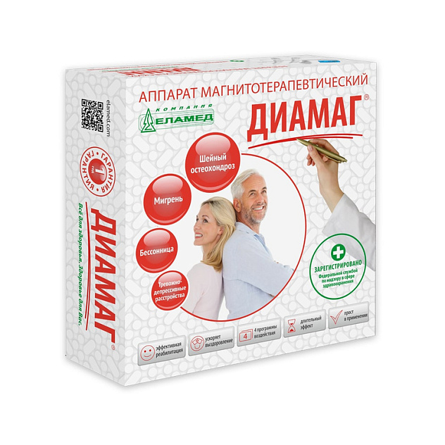 Аппарат для магнитотерапии ДИАМАГ (Алмаг-03)