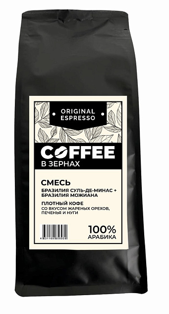 Кофе эспрессо СМЕСЬ Бразилия Суль-де-Минас + Бразилия Можиана в зернах 1 кг
