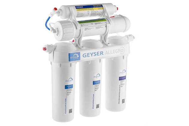 Водоочиститель Гейзер Осмо Аллегро